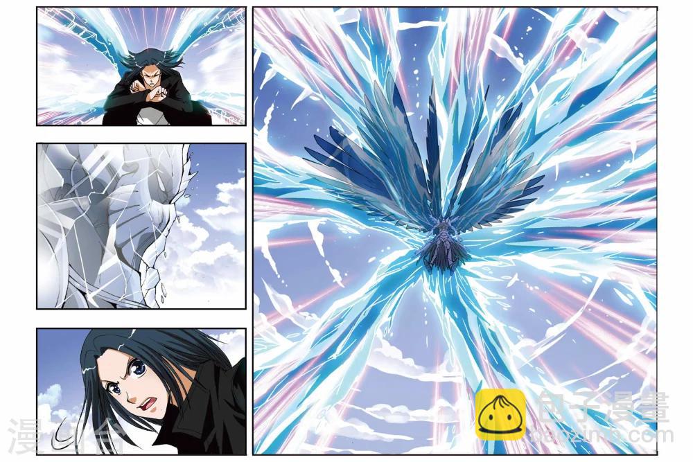 第196话 森罗幻象-第196话