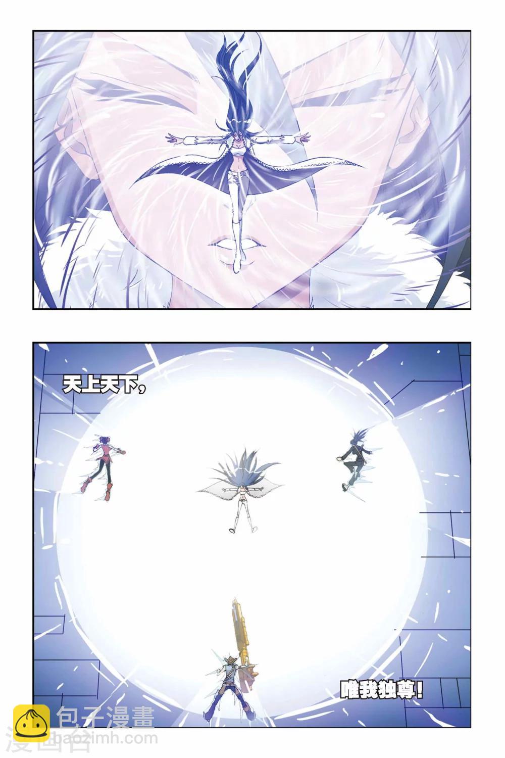 第202话 漂移逃生-第202话