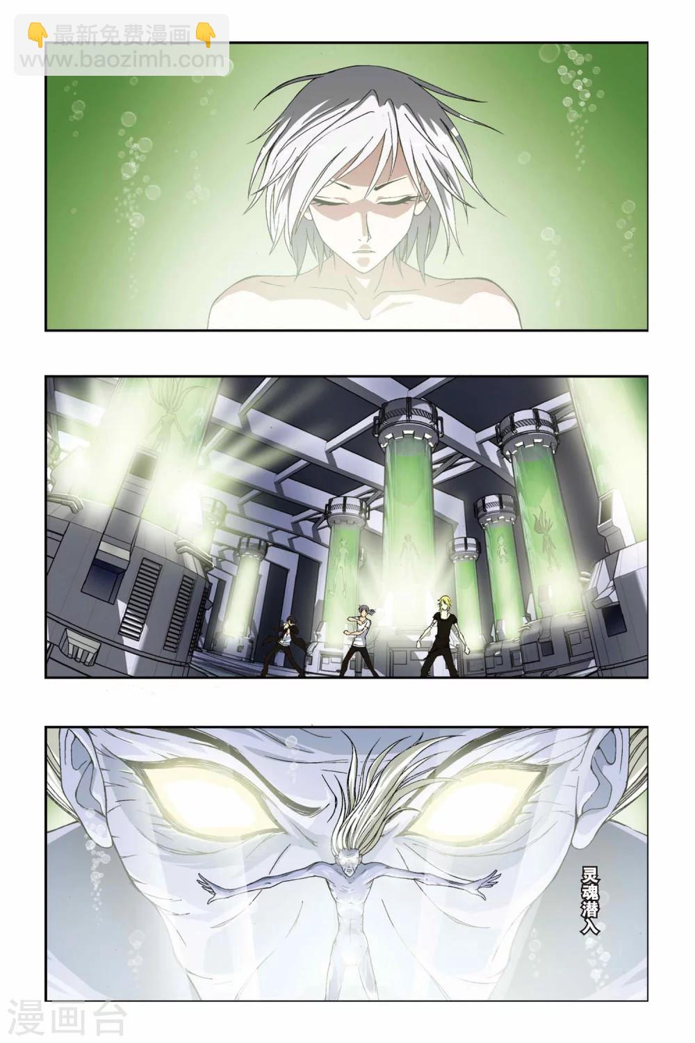 第204话 最终之弈-第204话