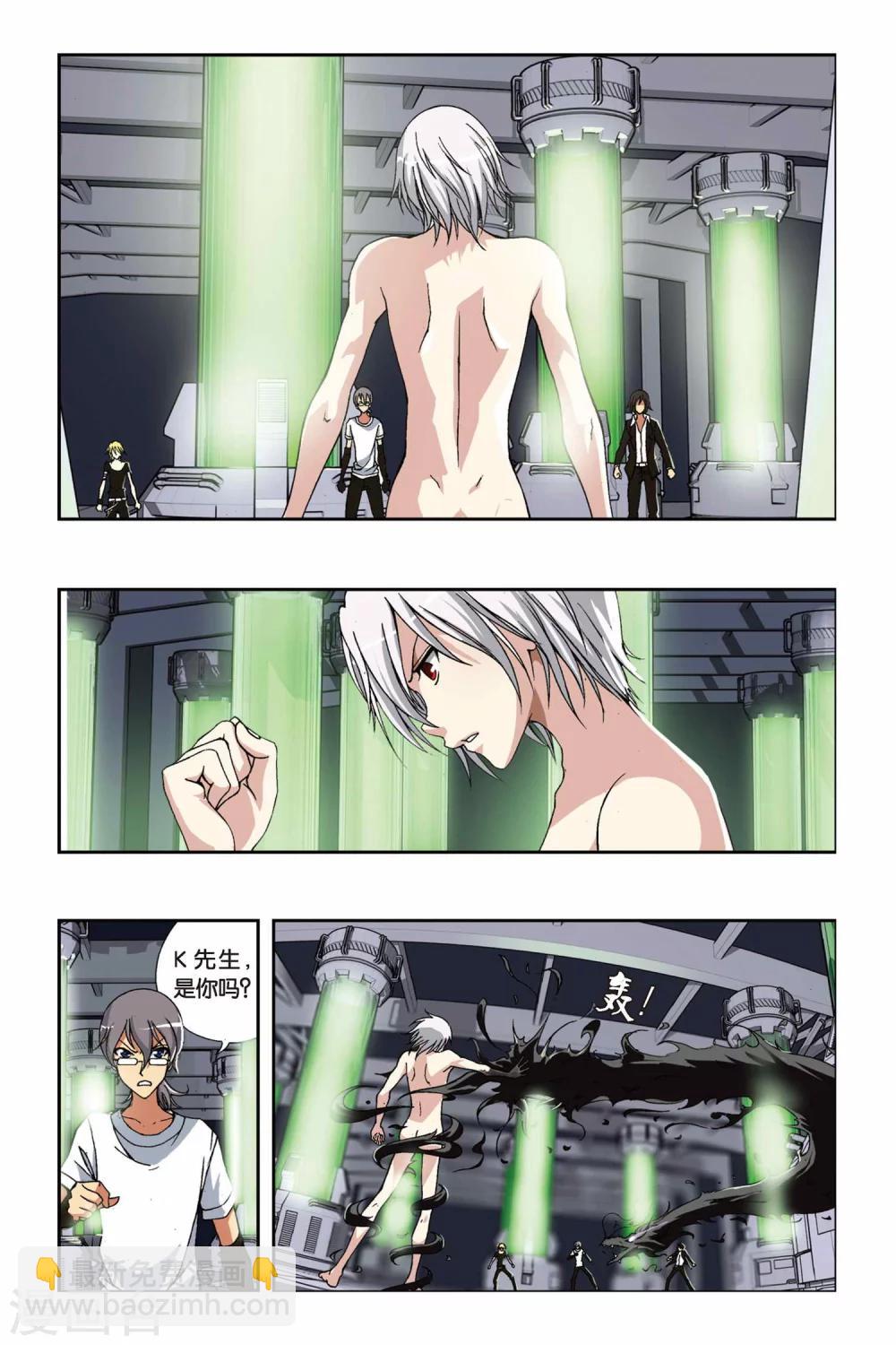 第204话 最终之弈-第204话