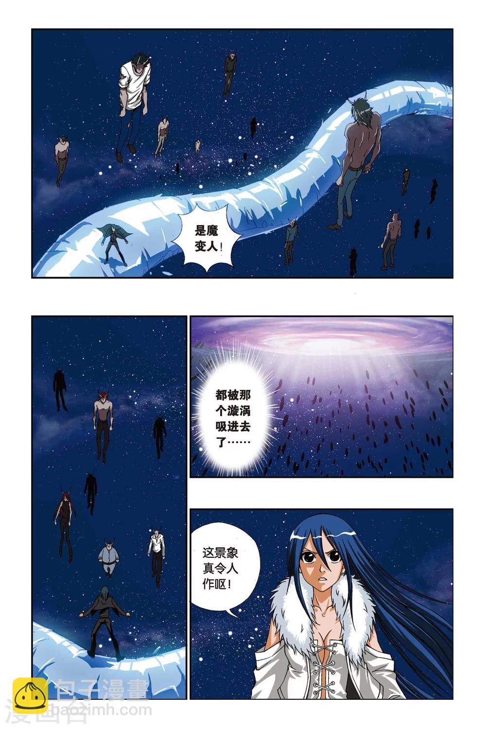 第208话 琉星逆袭-第208话