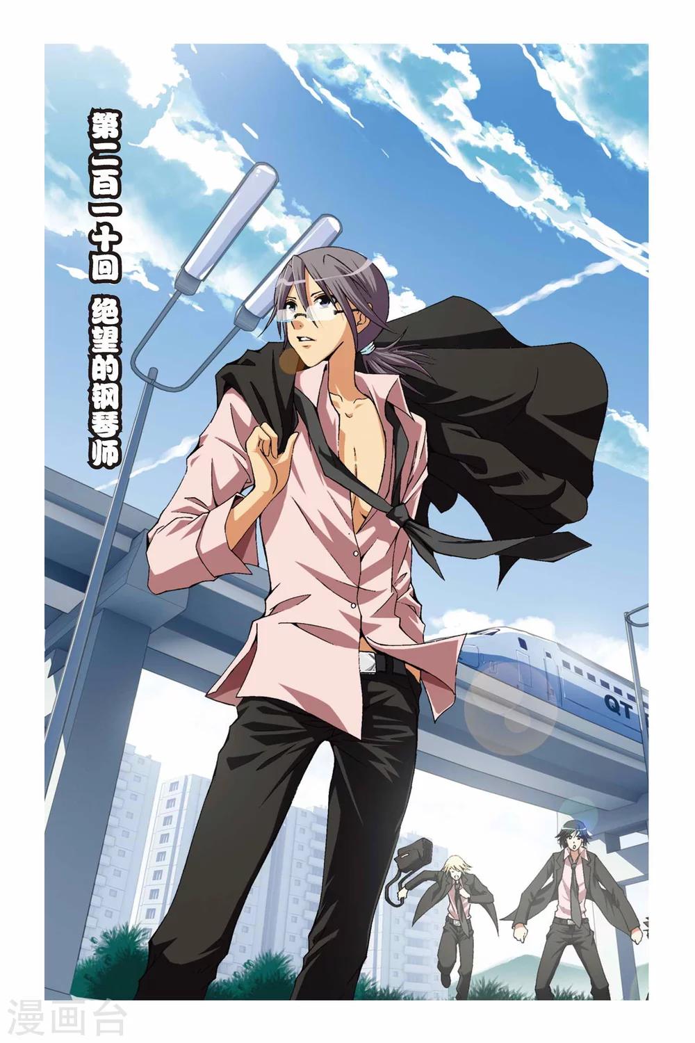 第210话 绝望的钢琴师-第210话