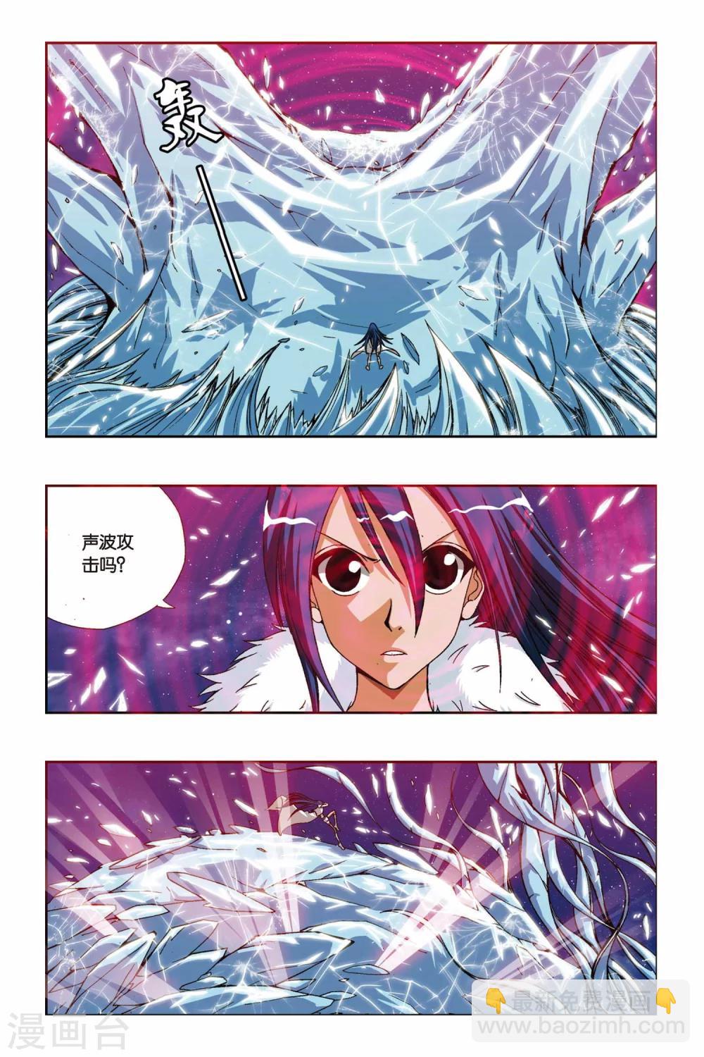 第210话 绝望的钢琴师-第210话
