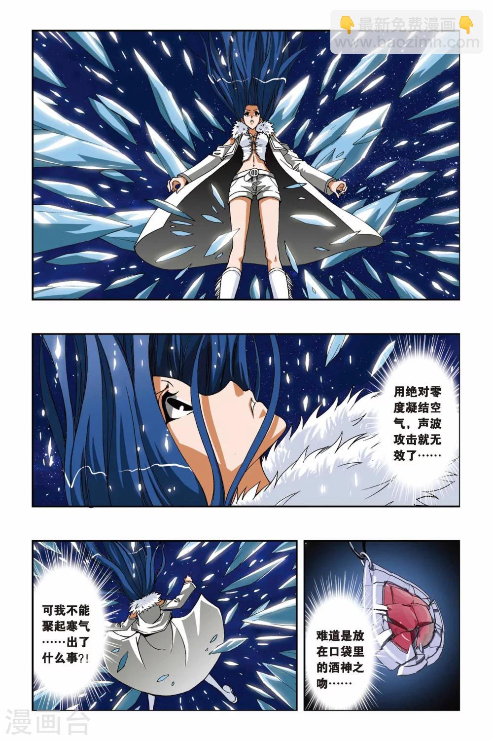 第210话 绝望的钢琴师-第210话