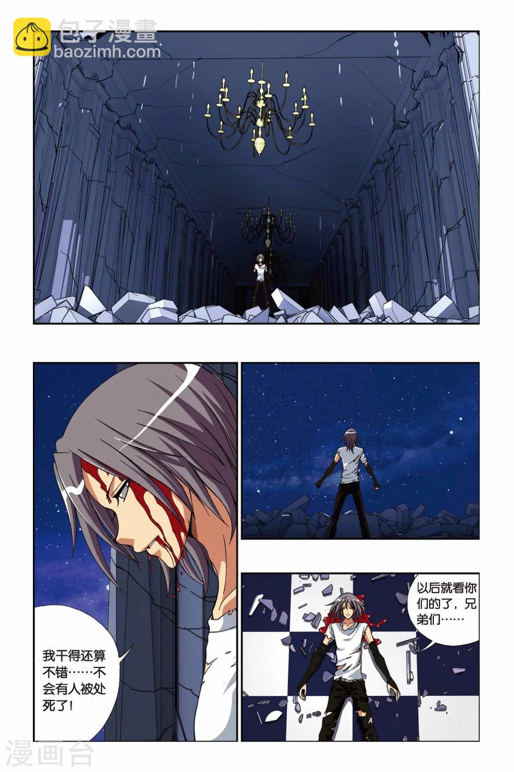 第210话 绝望的钢琴师-第210话