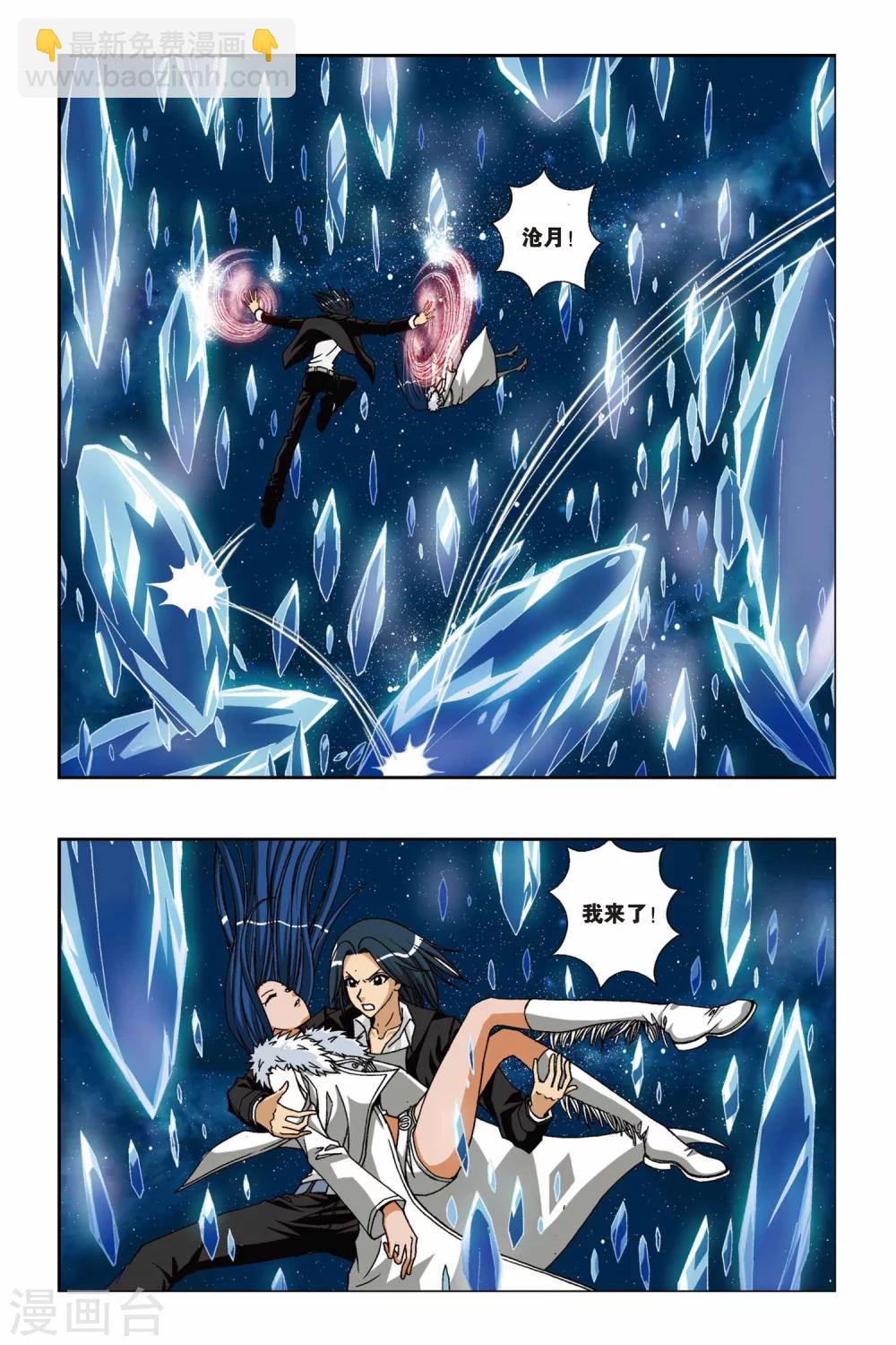 第210话 绝望的钢琴师-第210话