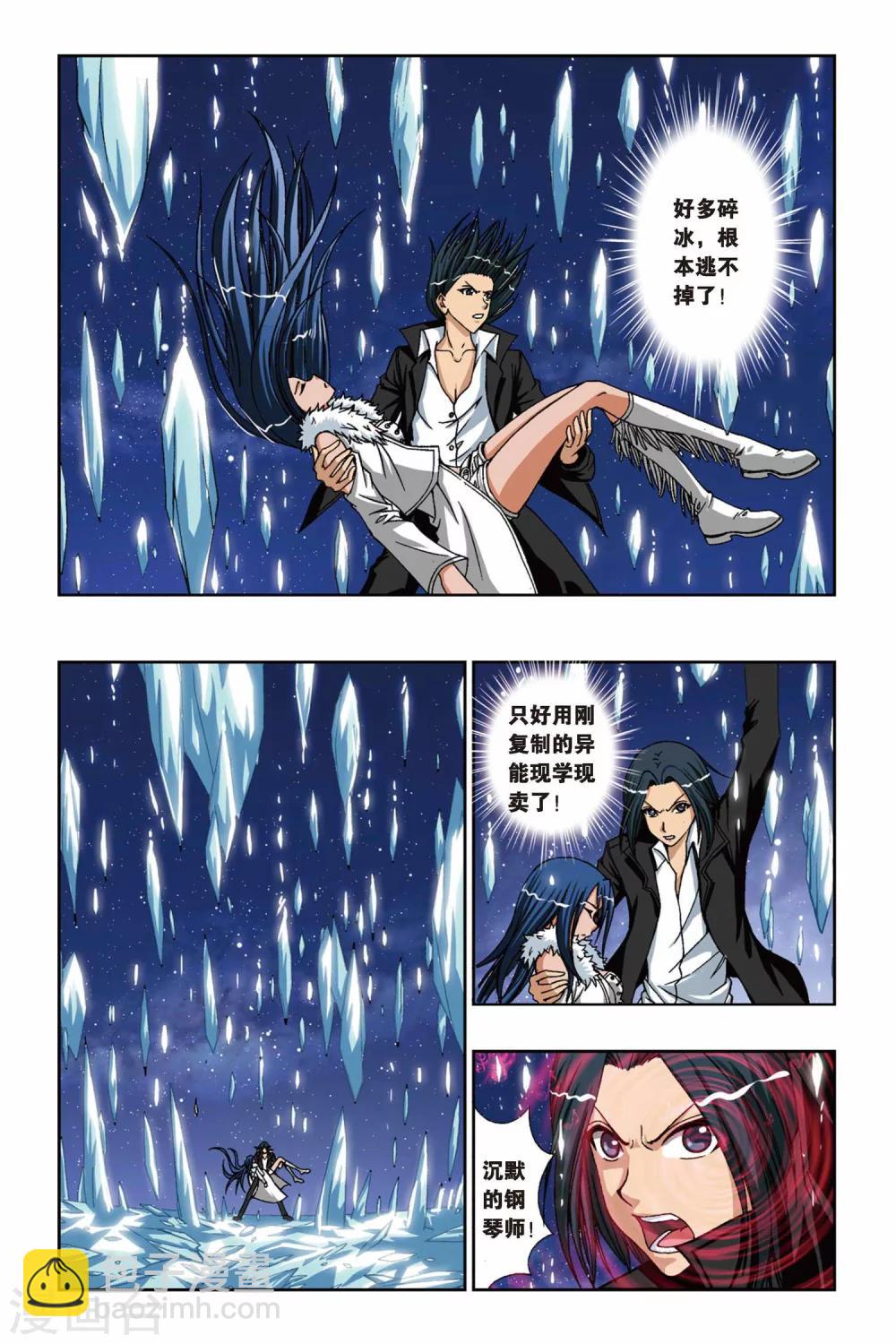 第210话 绝望的钢琴师-第210话