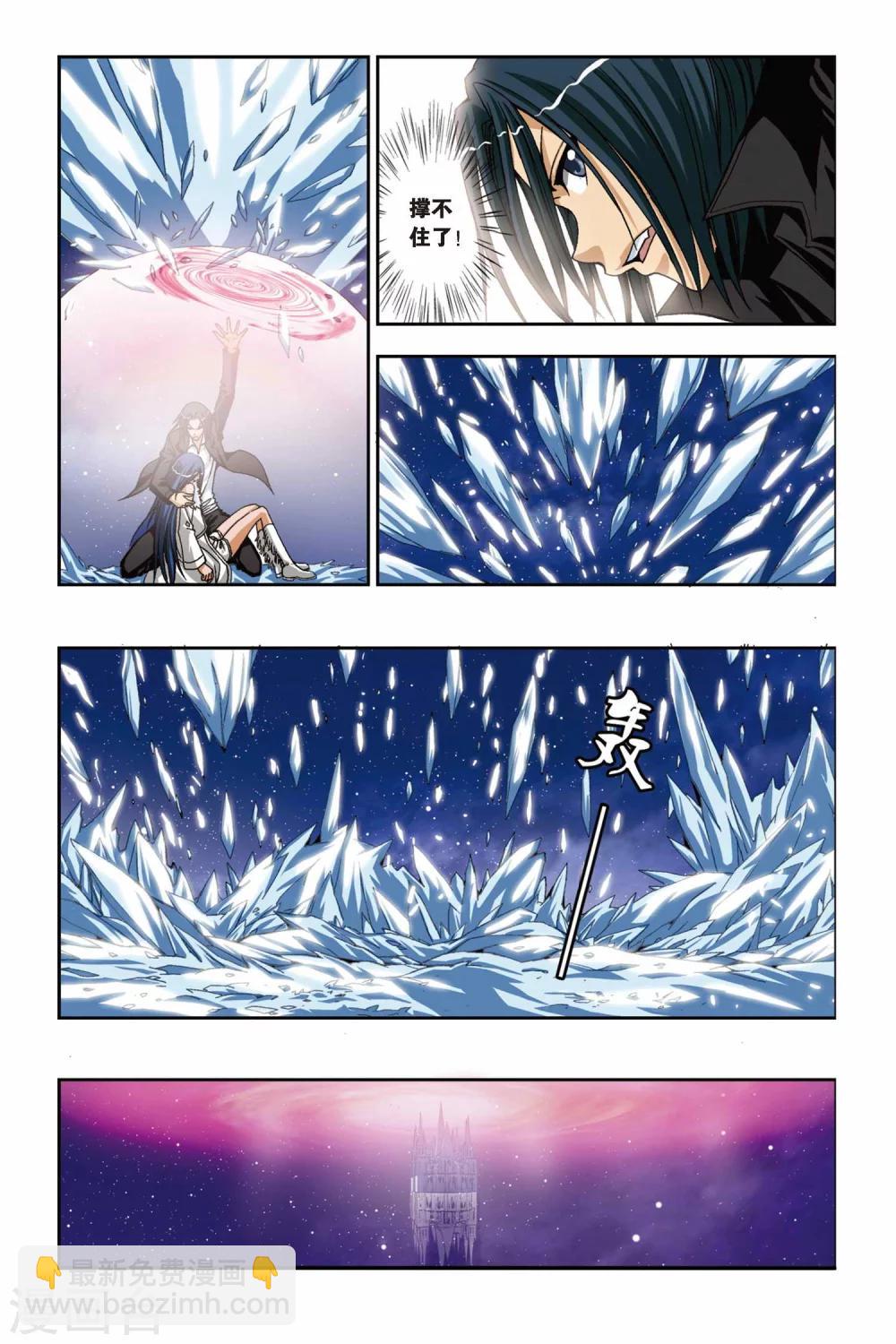 第210话 绝望的钢琴师-第210话