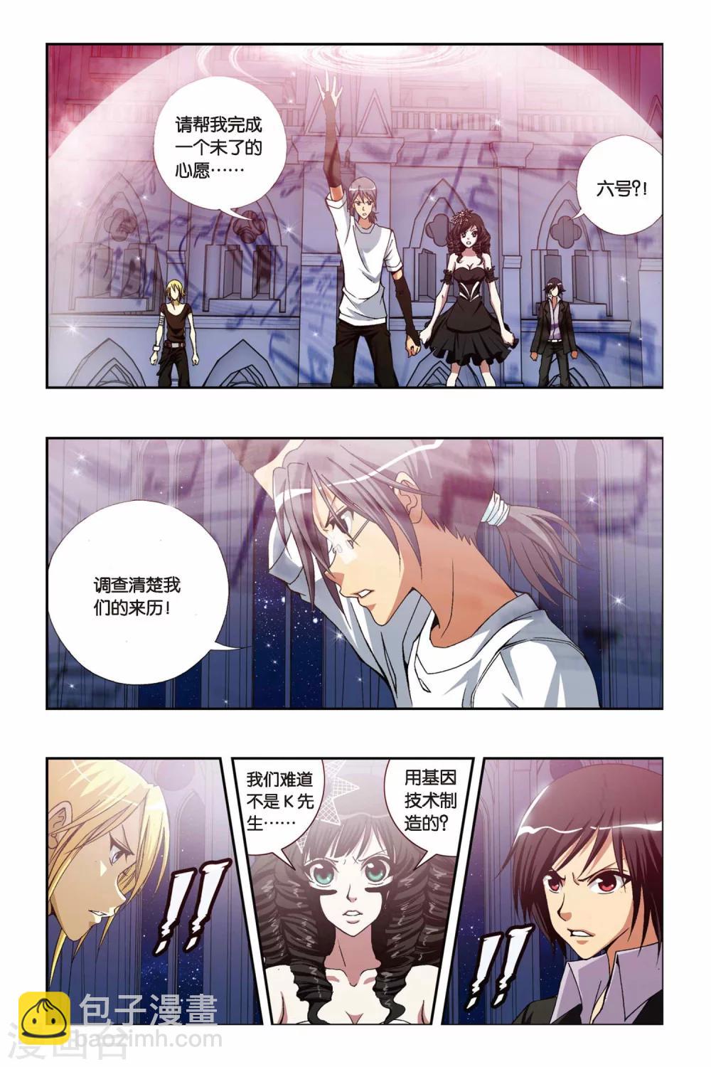 第210话 绝望的钢琴师-第210话