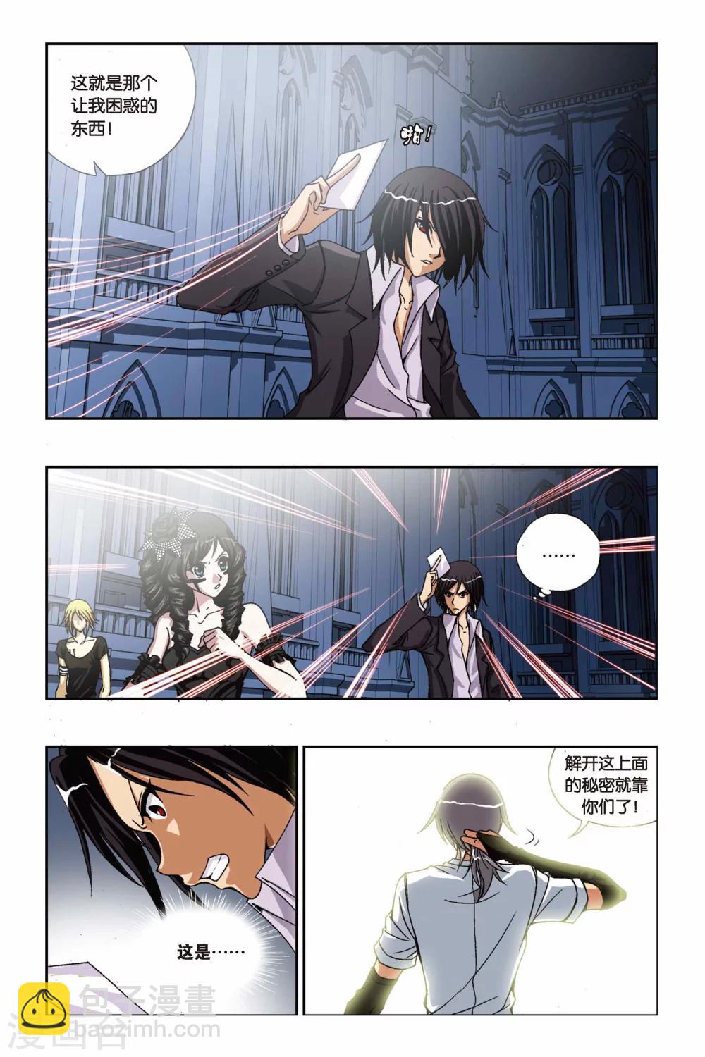 第210话 绝望的钢琴师-第210话