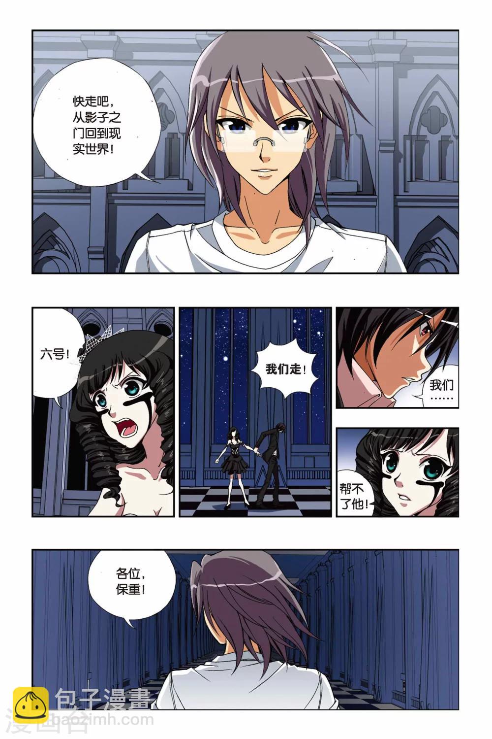 第210话 绝望的钢琴师-第210话