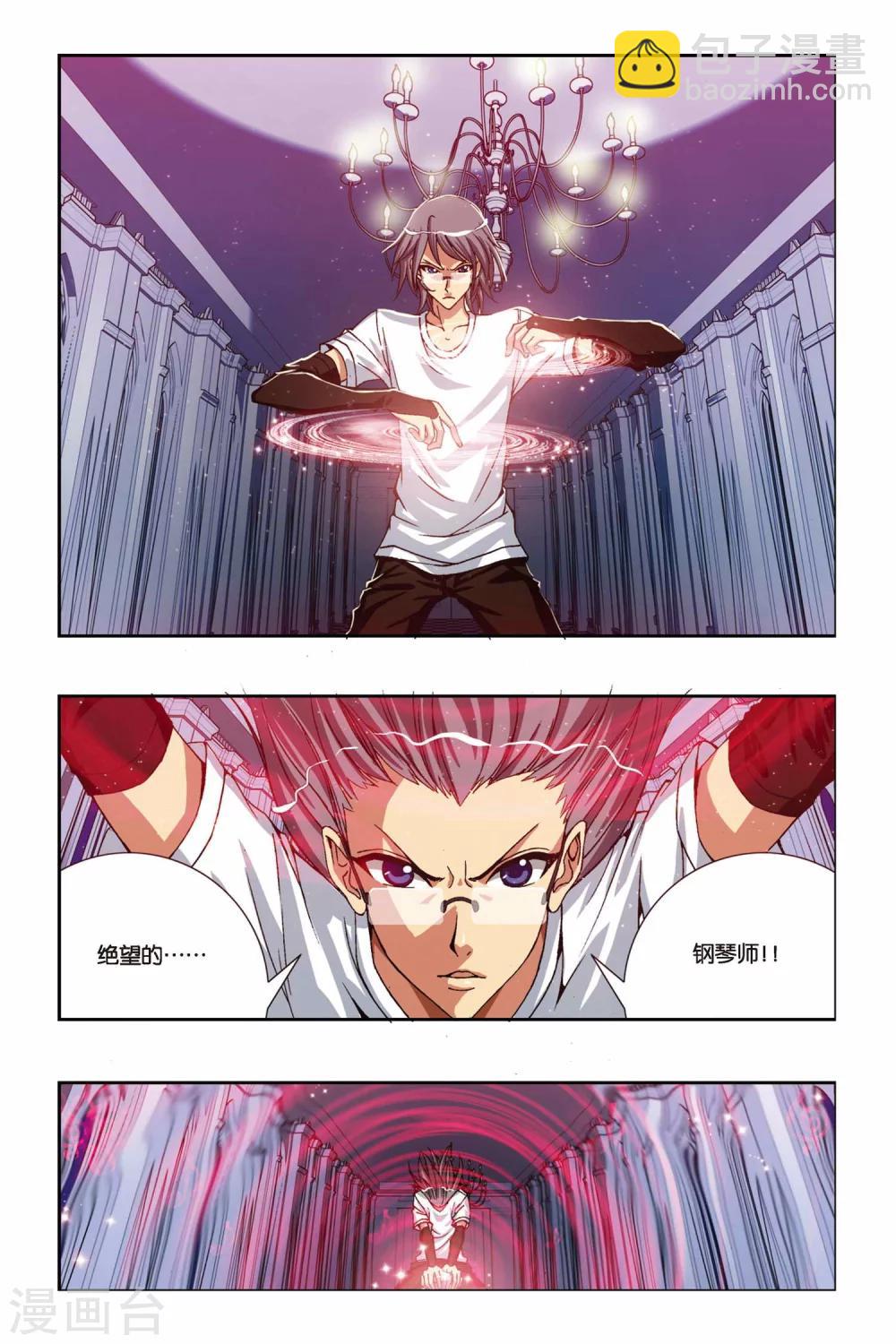 第210话 绝望的钢琴师-第210话