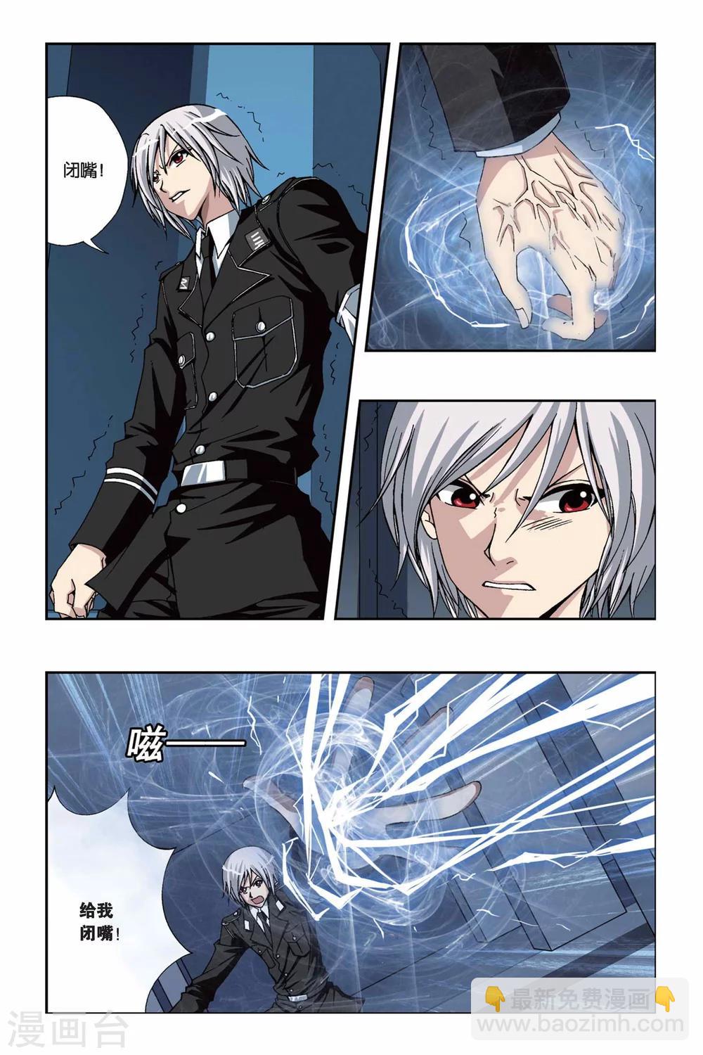 第214话 半神之人-第214话
