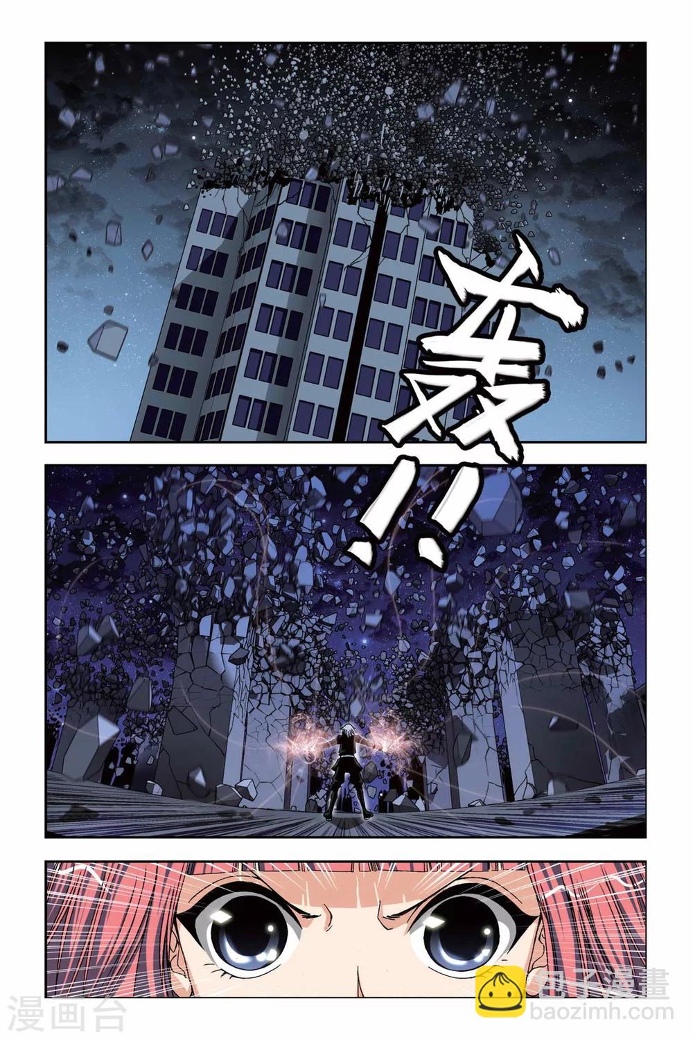 第214话 半神之人-第214话