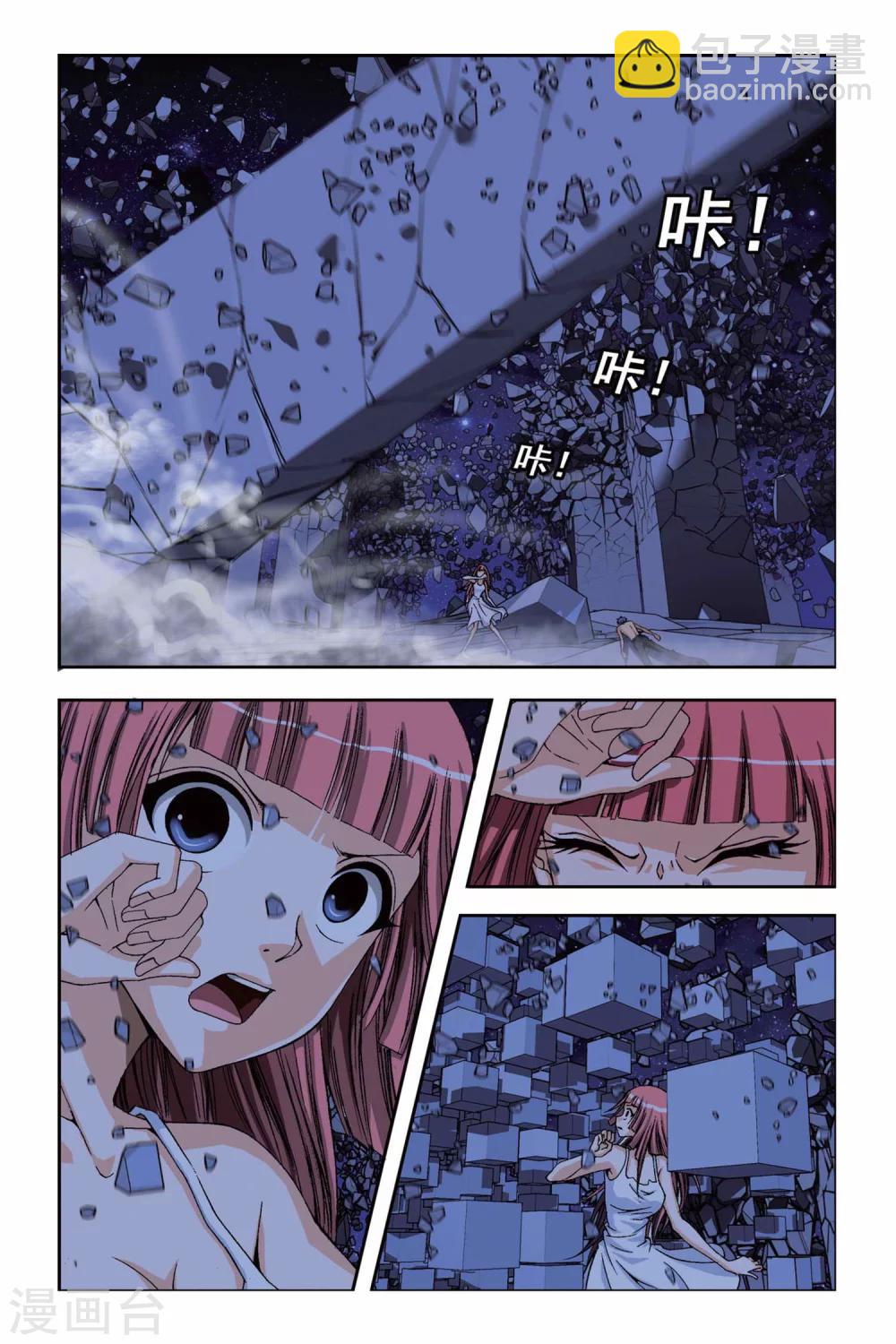 第214话 半神之人-第214话