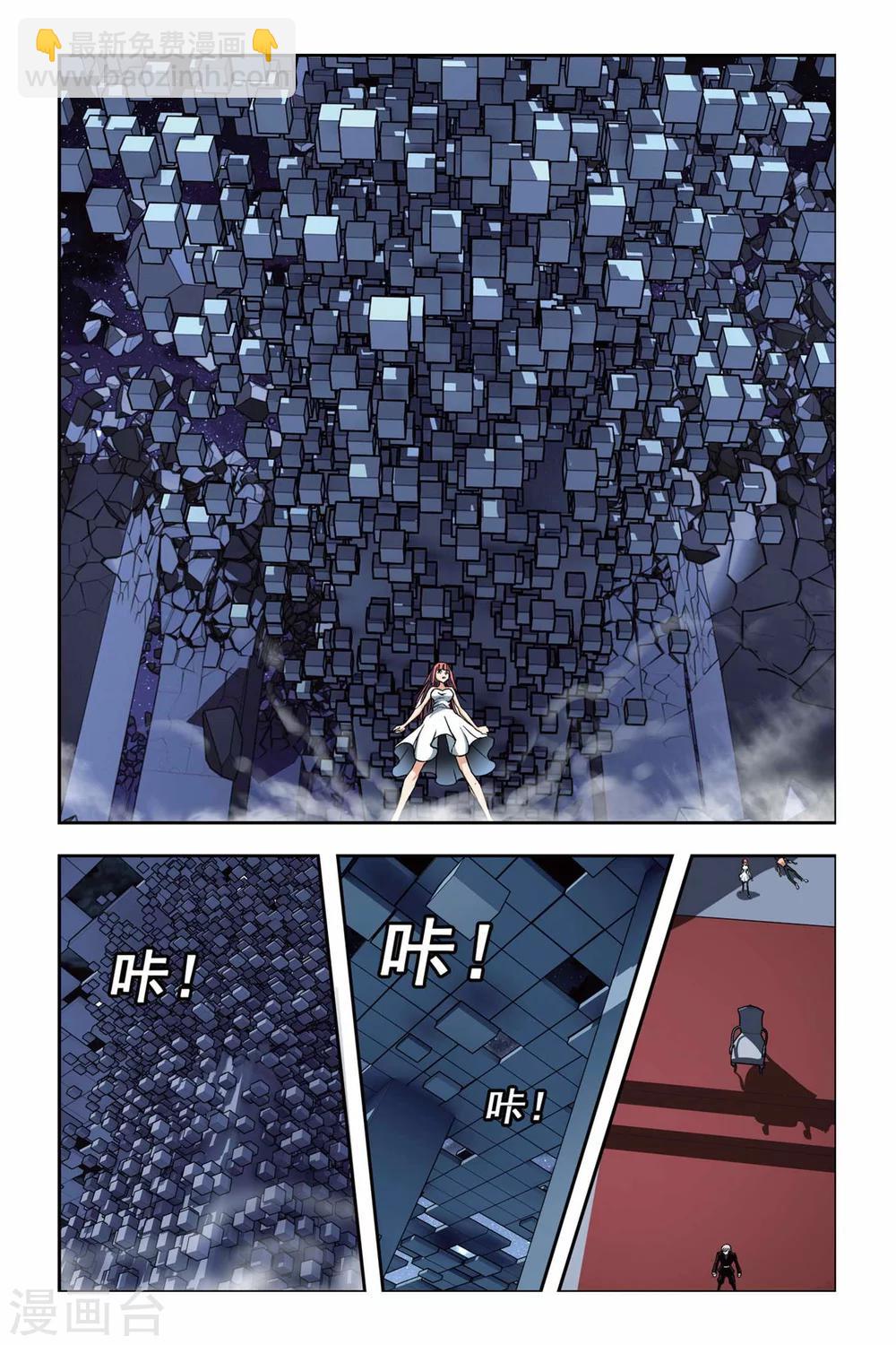 第214话 半神之人-第214话