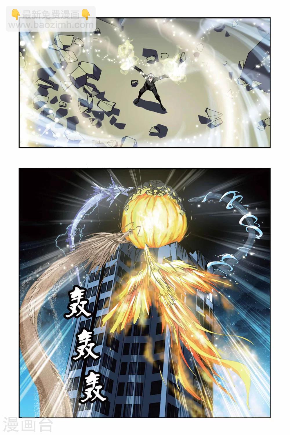 第216话 消失的破军-第216话