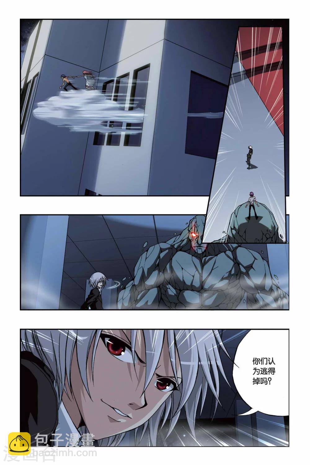 第216话 消失的破军-第216话
