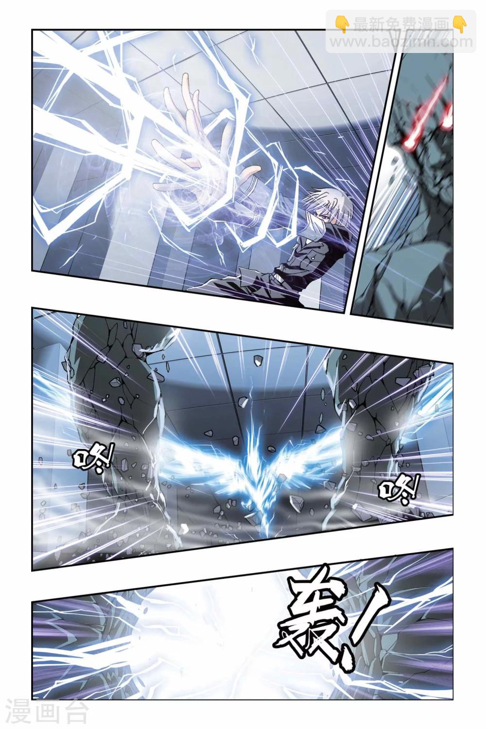 第216话 消失的破军-第216话