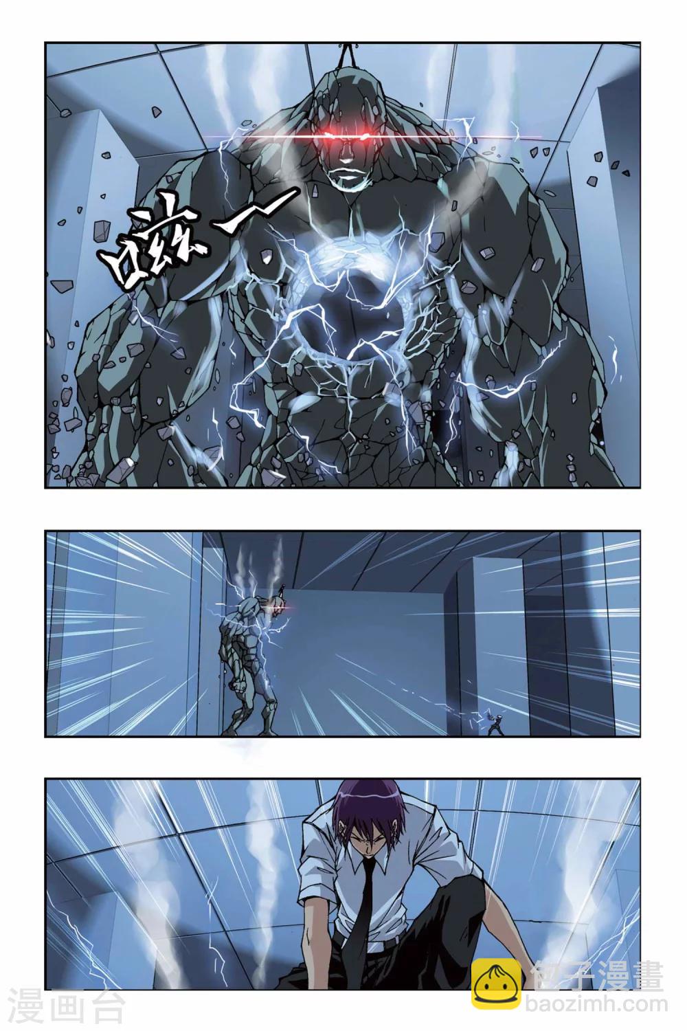 第216话 消失的破军-第216话