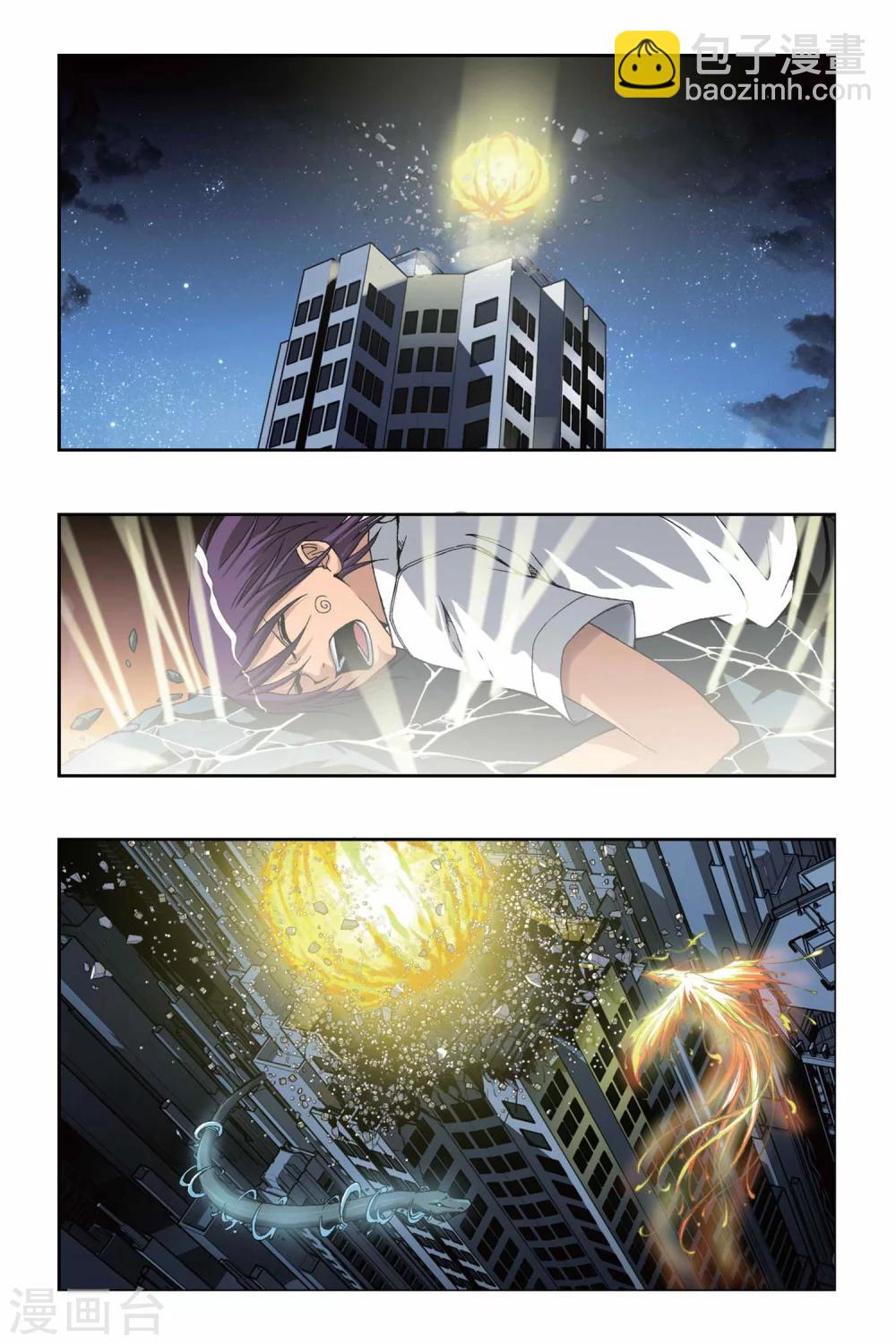 第216话 消失的破军-第216话