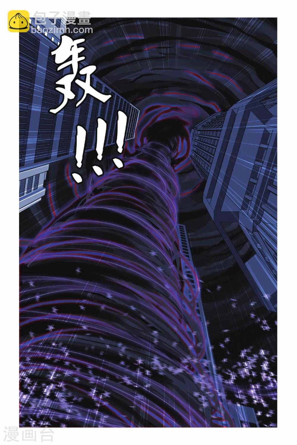 第218话 风卷残云-第218话