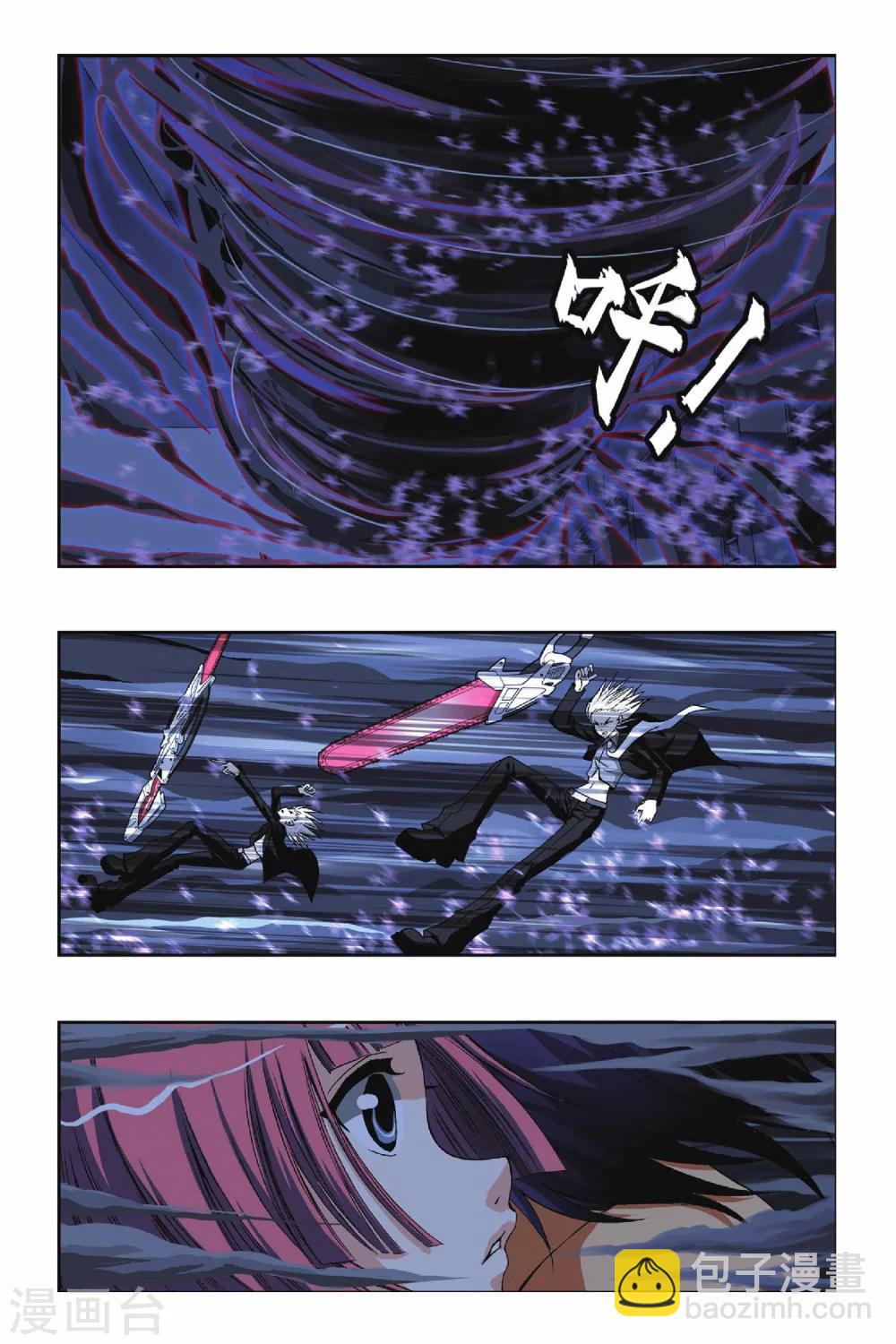 第218话 风卷残云-第218话