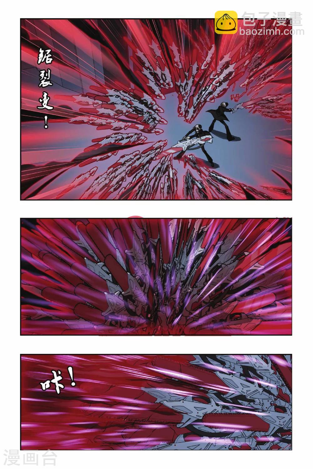 第220话 入魔-第220话