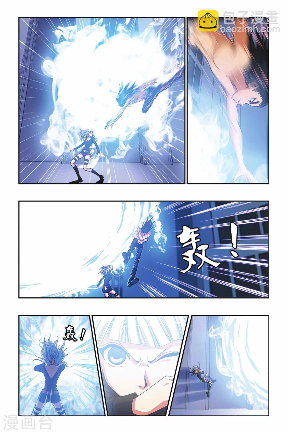 第220话 入魔-第220话
