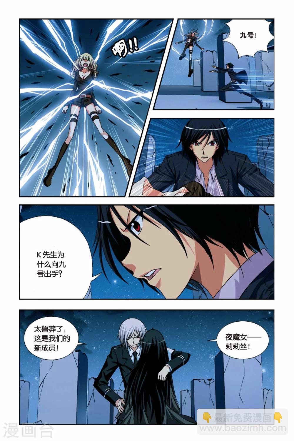 第224话 玄门浮影-第224话