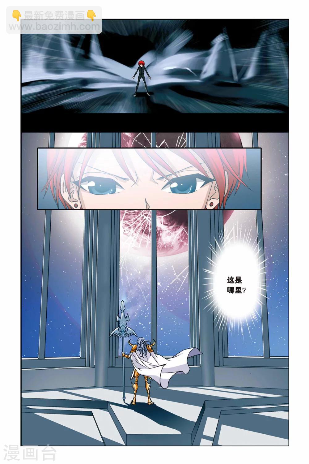 第226话 记忆-第226话