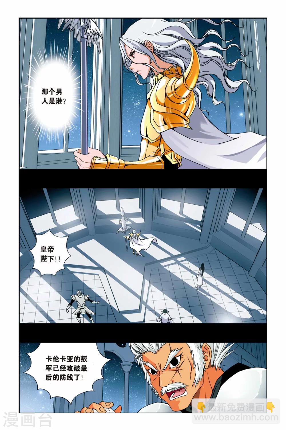 第226话 记忆-第226话