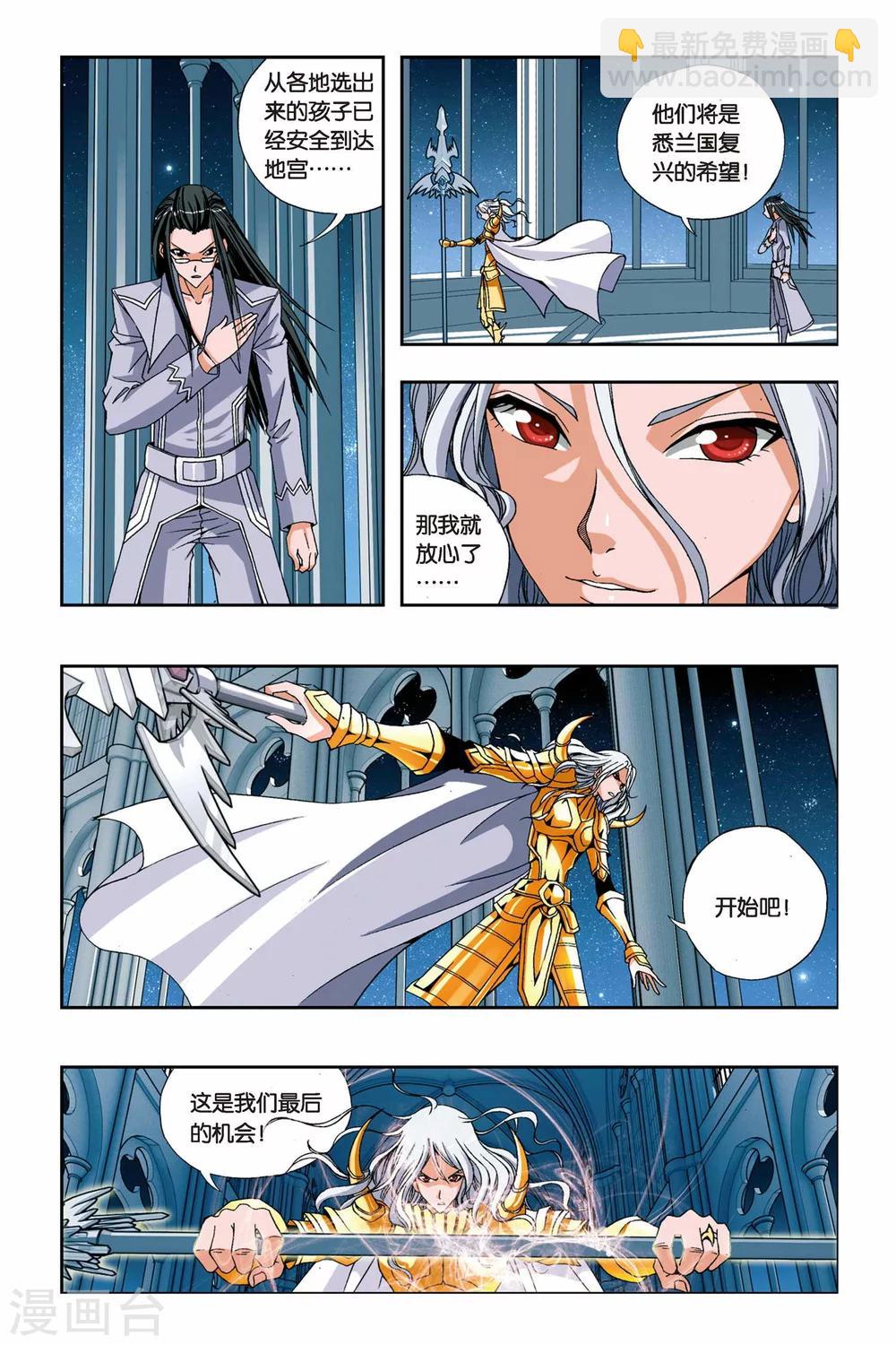 第226话 记忆-第226话