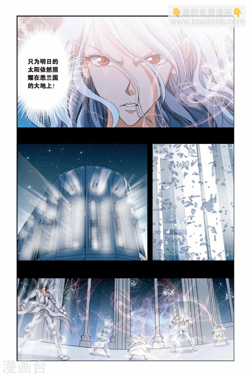 第226话 记忆-第226话