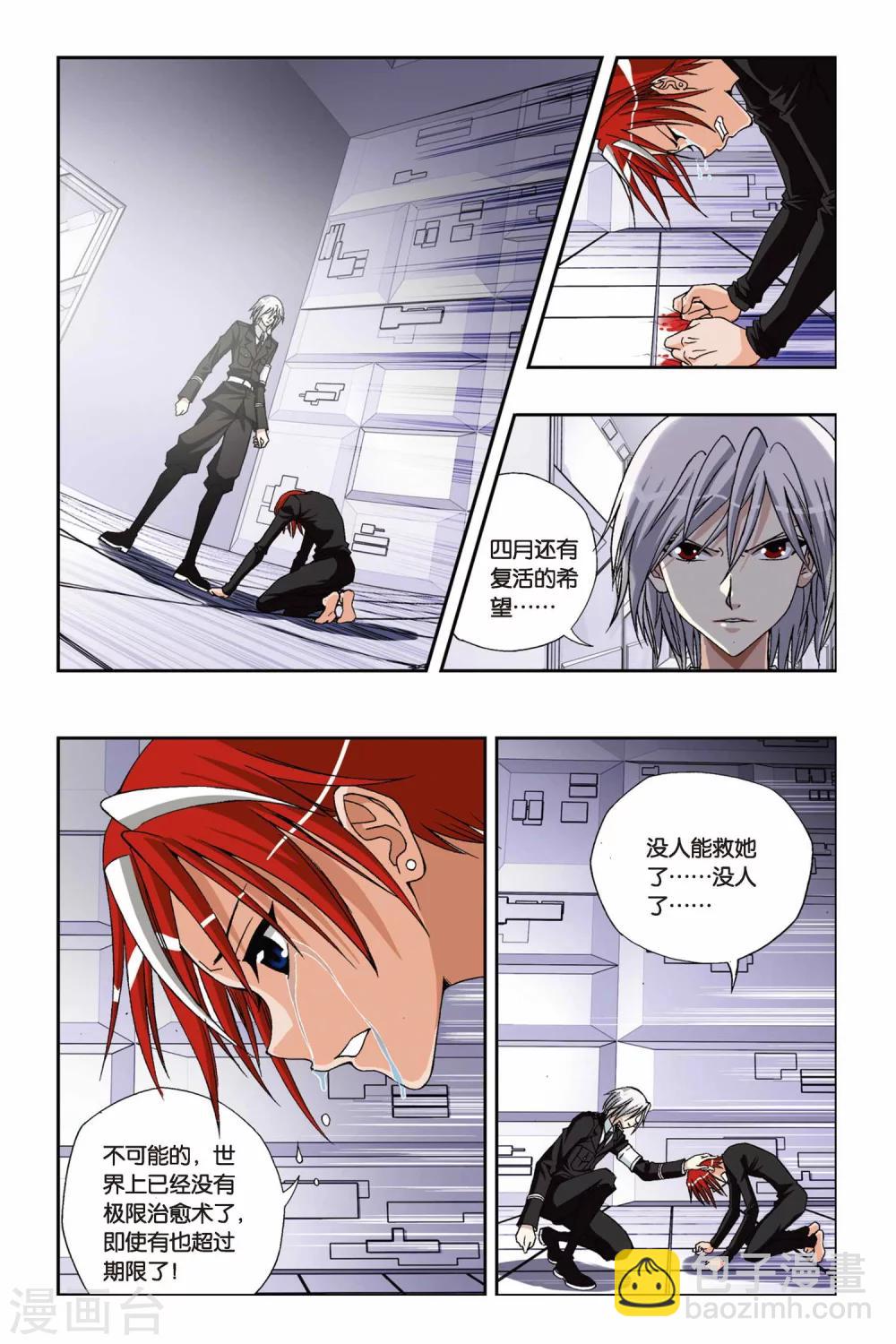第226话 记忆-第226话