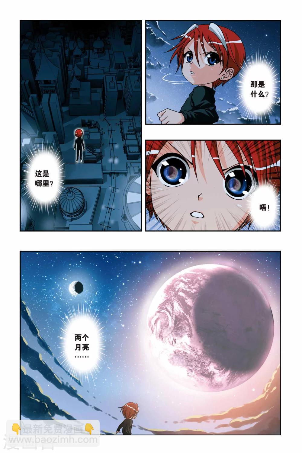 第226话 记忆-第226话