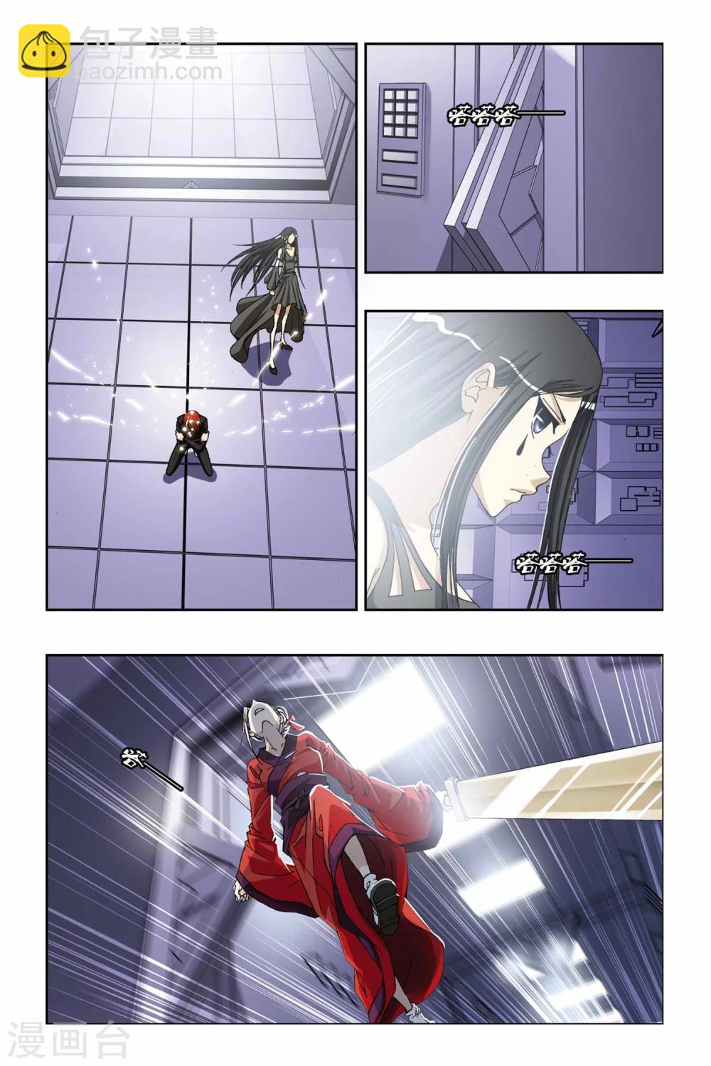 第228话 没有你的世界-第228话