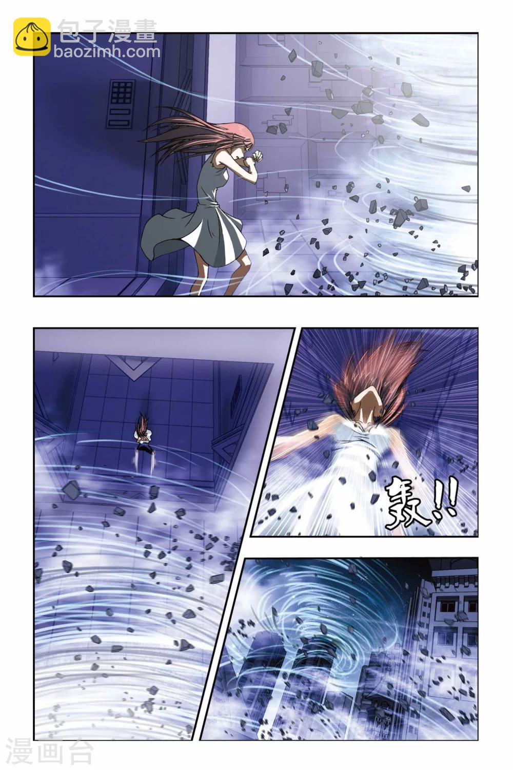 第232话 无路可退-第232话