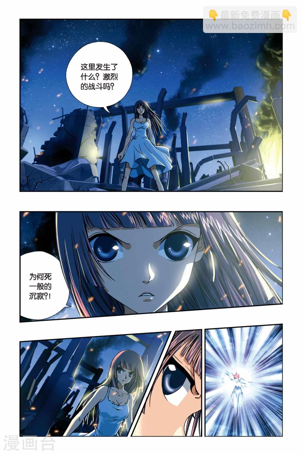 第232话 无路可退-第232话