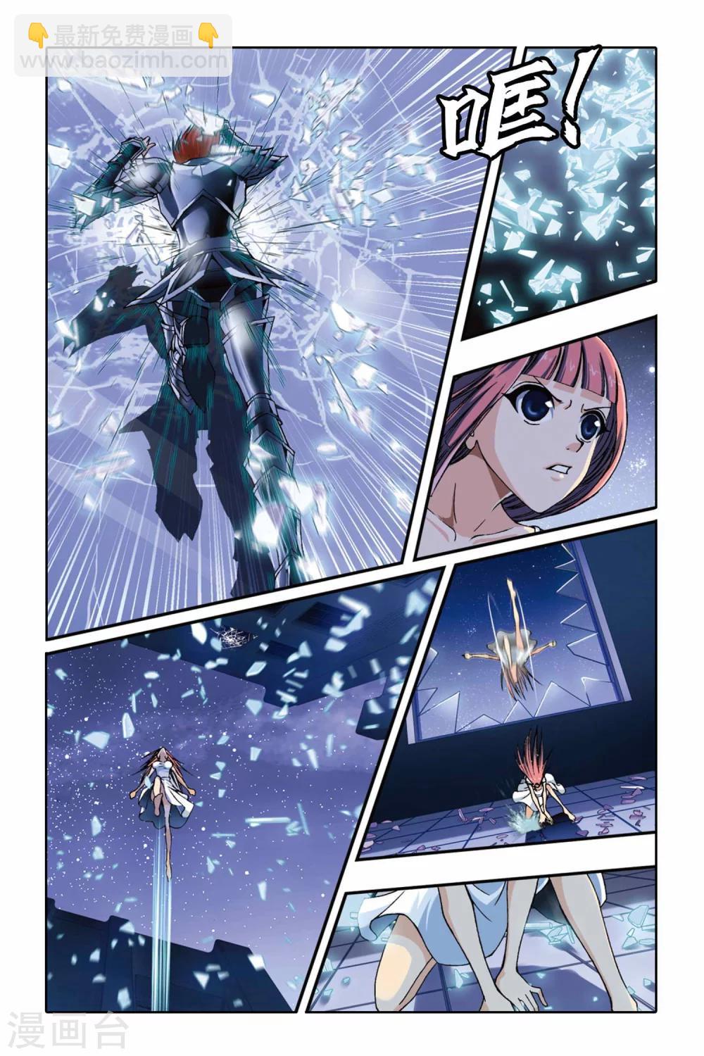 第232话 无路可退-第232话