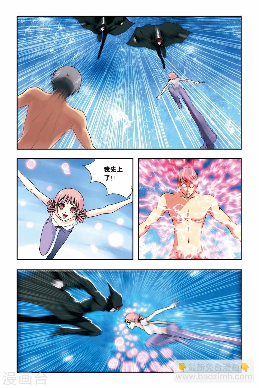 第236话 亡灵战士-第236话