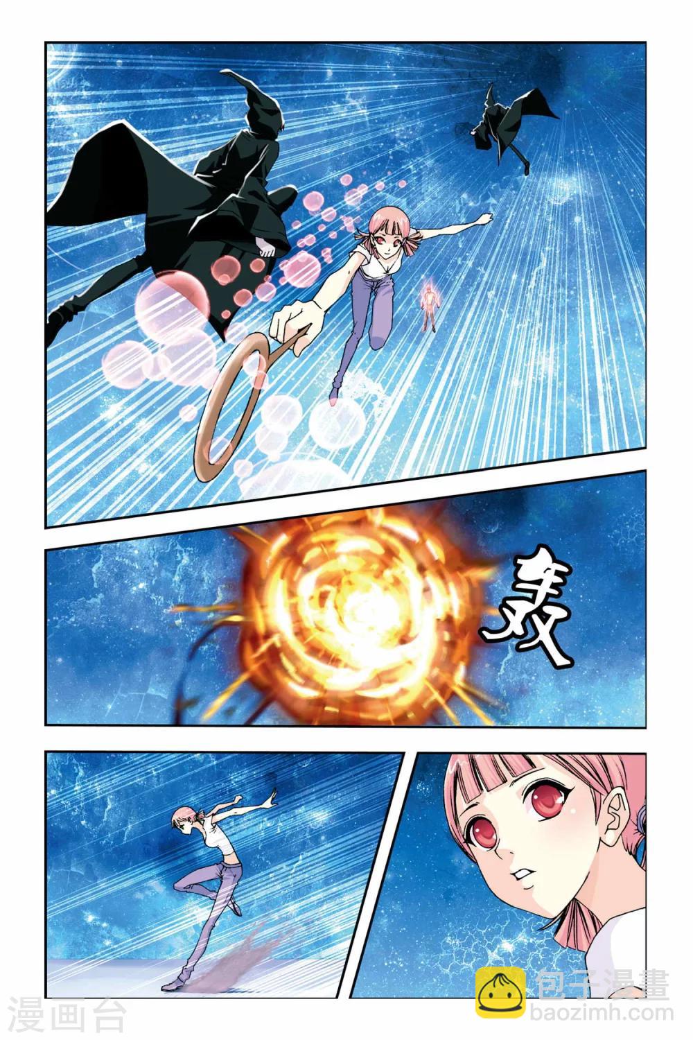 第236话 亡灵战士-第236话