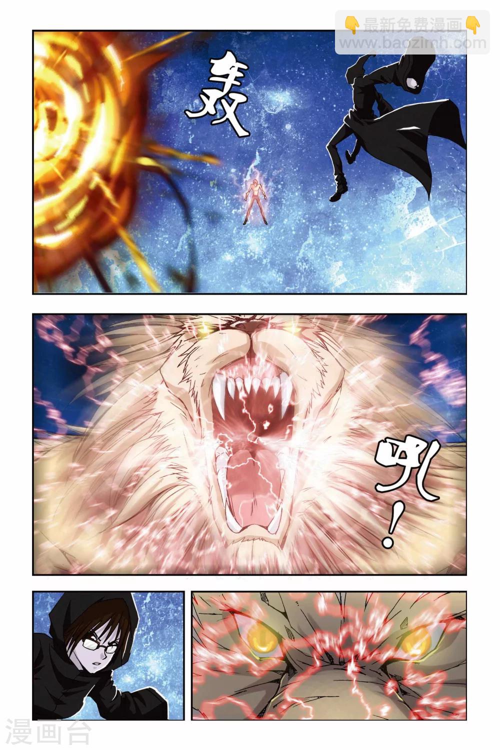 第236话 亡灵战士-第236话
