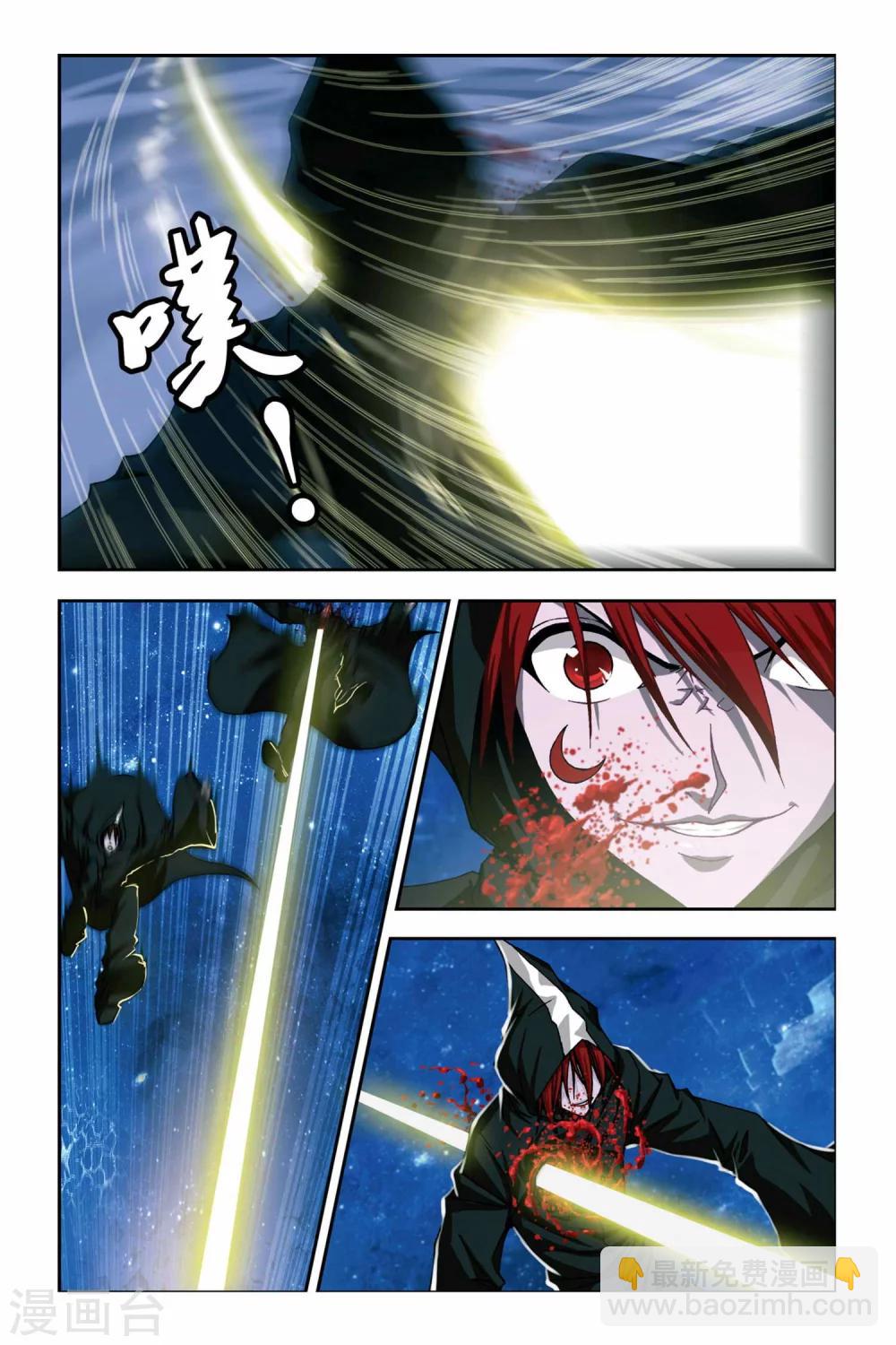 第236话 亡灵战士-第236话