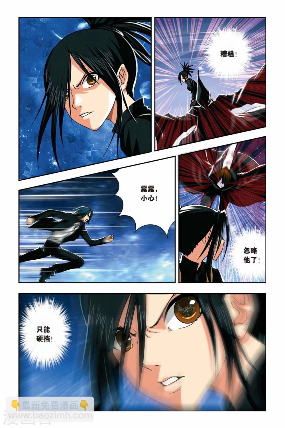 第236话 亡灵战士-第236话