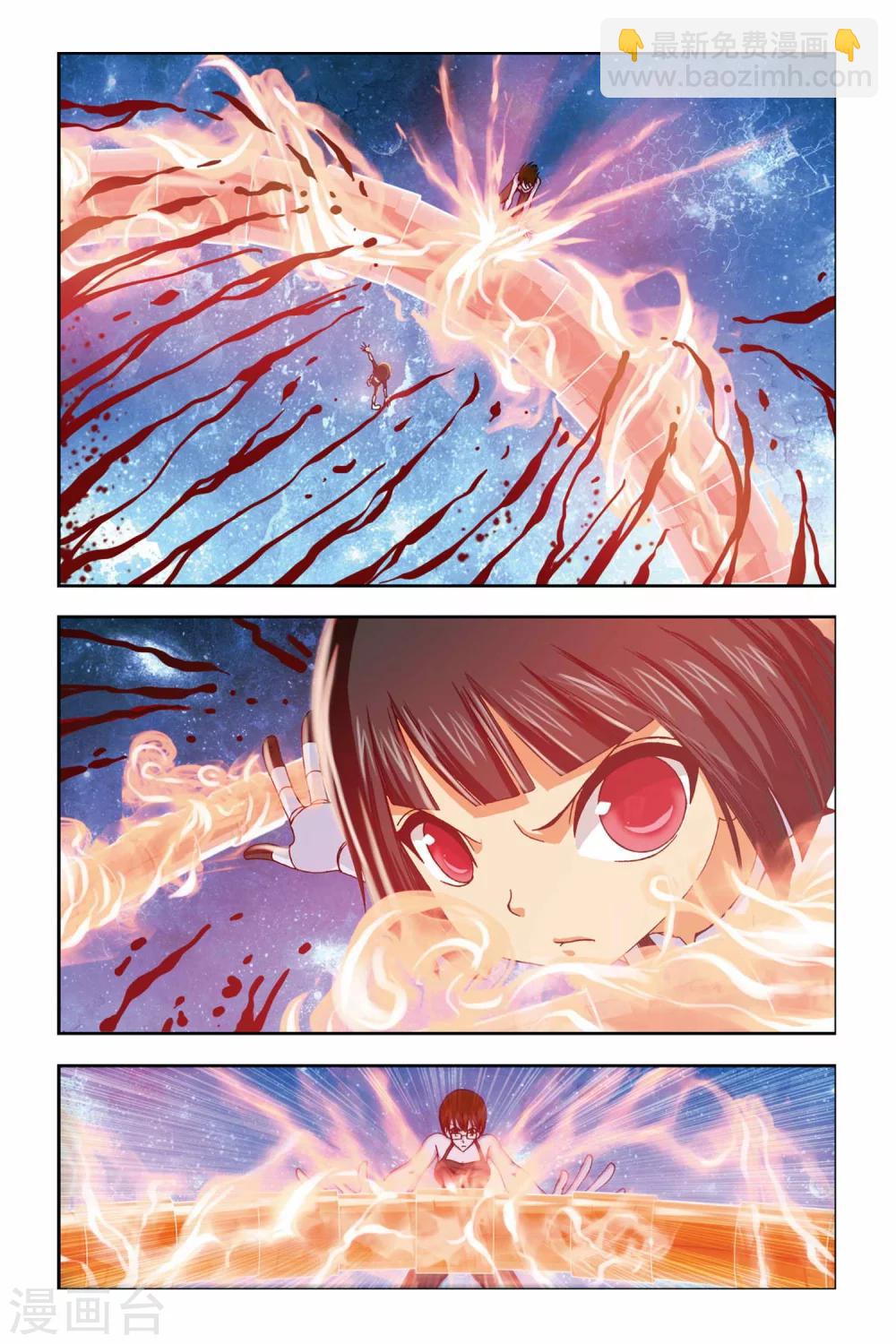 第240话 冥想城-第240话