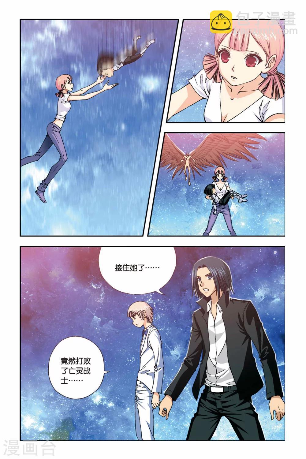 第240话 冥想城-第240话