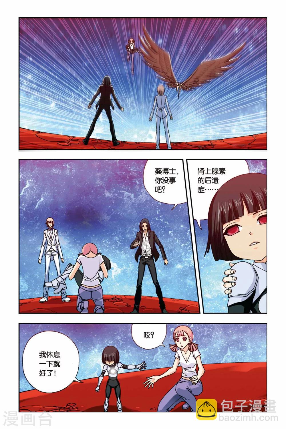 第240话 冥想城-第240话