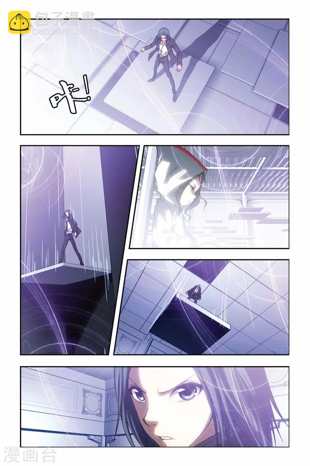 第242话 融合光之元素-第242话