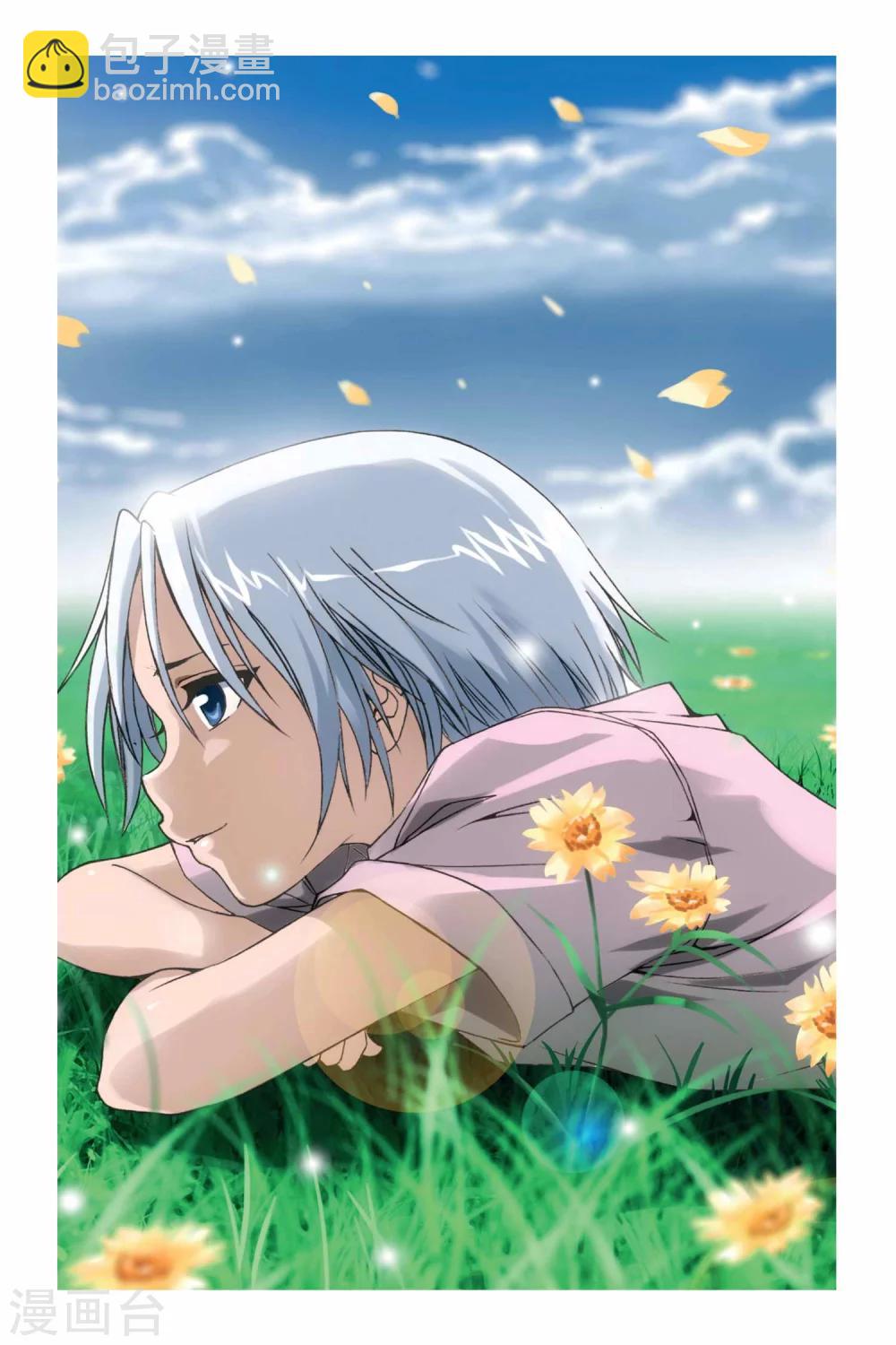 第246话 未来幻影-第246话